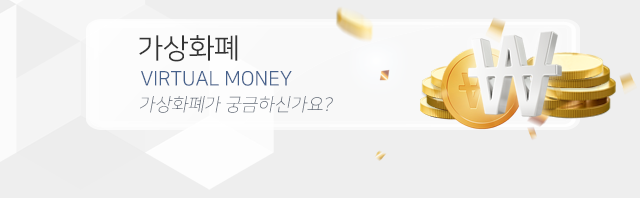 원코인&원라이프가상화폐
