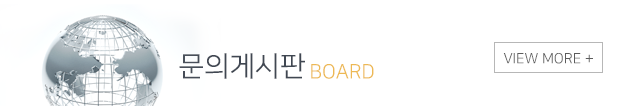 원코인&원라이프문의게시판