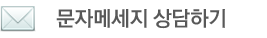 원코인&원라이프 문자