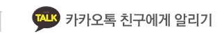 원코인&원라이프카카오톡